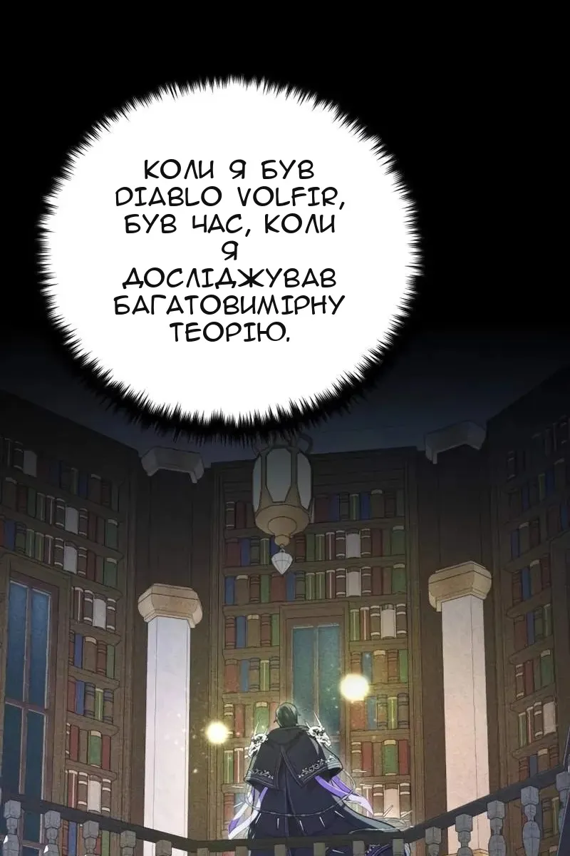 Сторінка 34