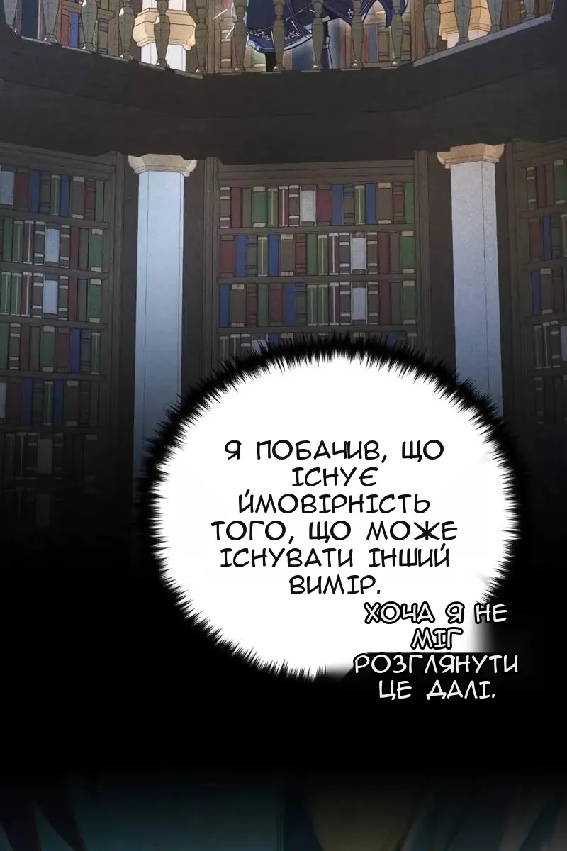Сторінка 35