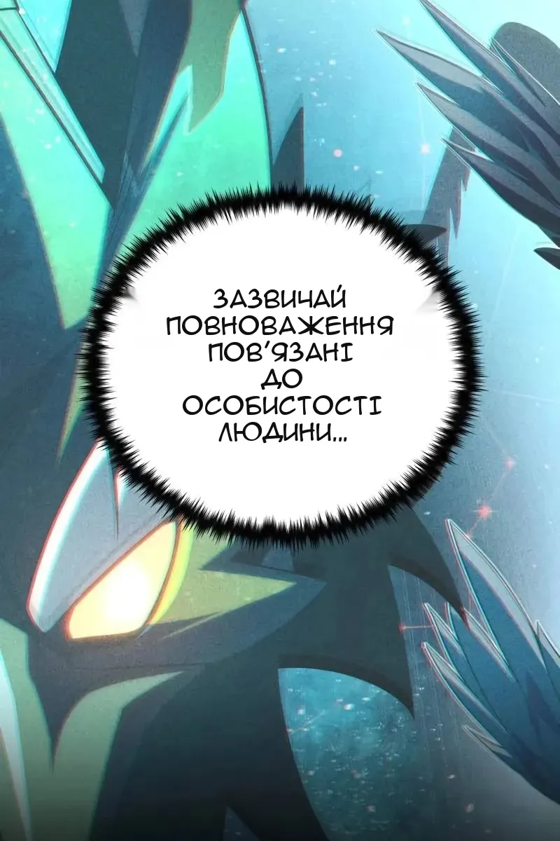 Сторінка 38