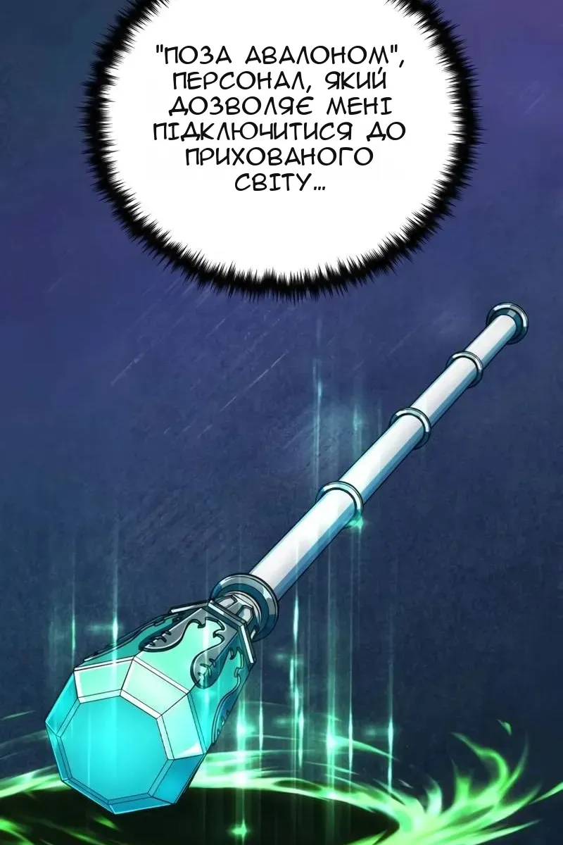 Сторінка 42