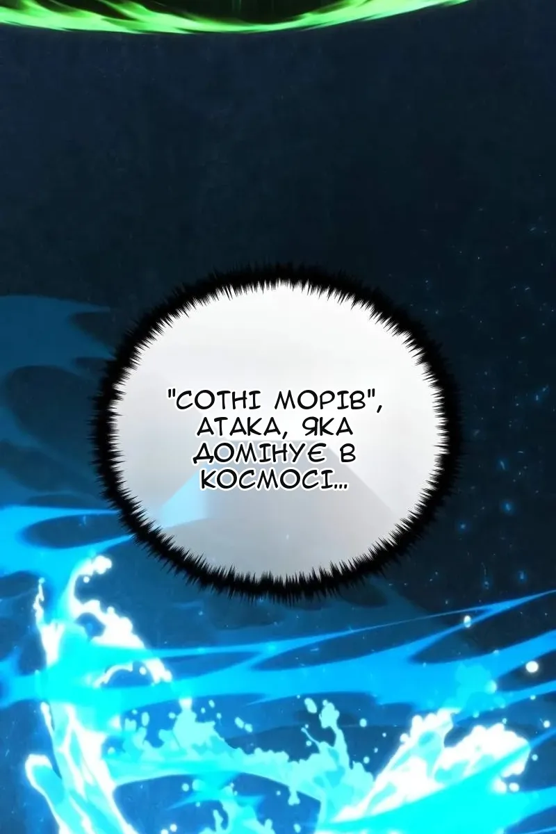 Сторінка 43