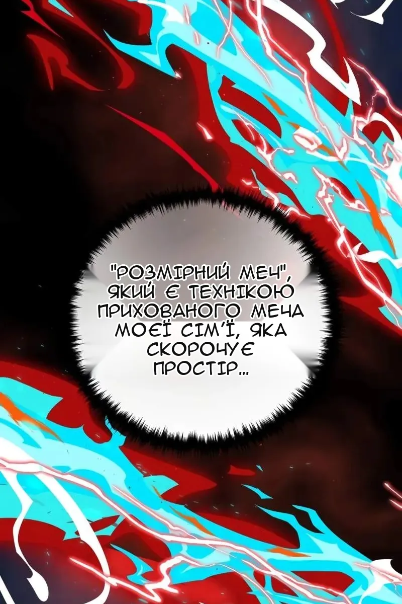 Сторінка 45