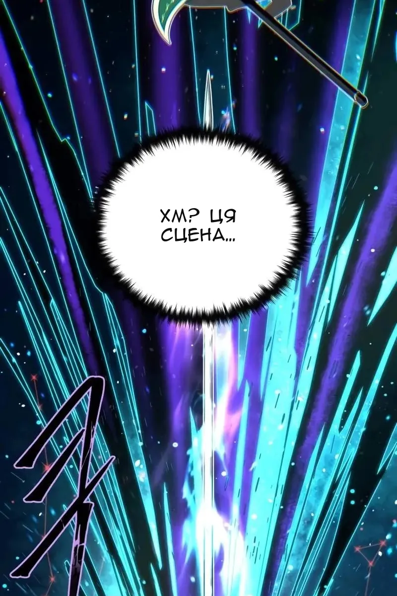 Сторінка 52