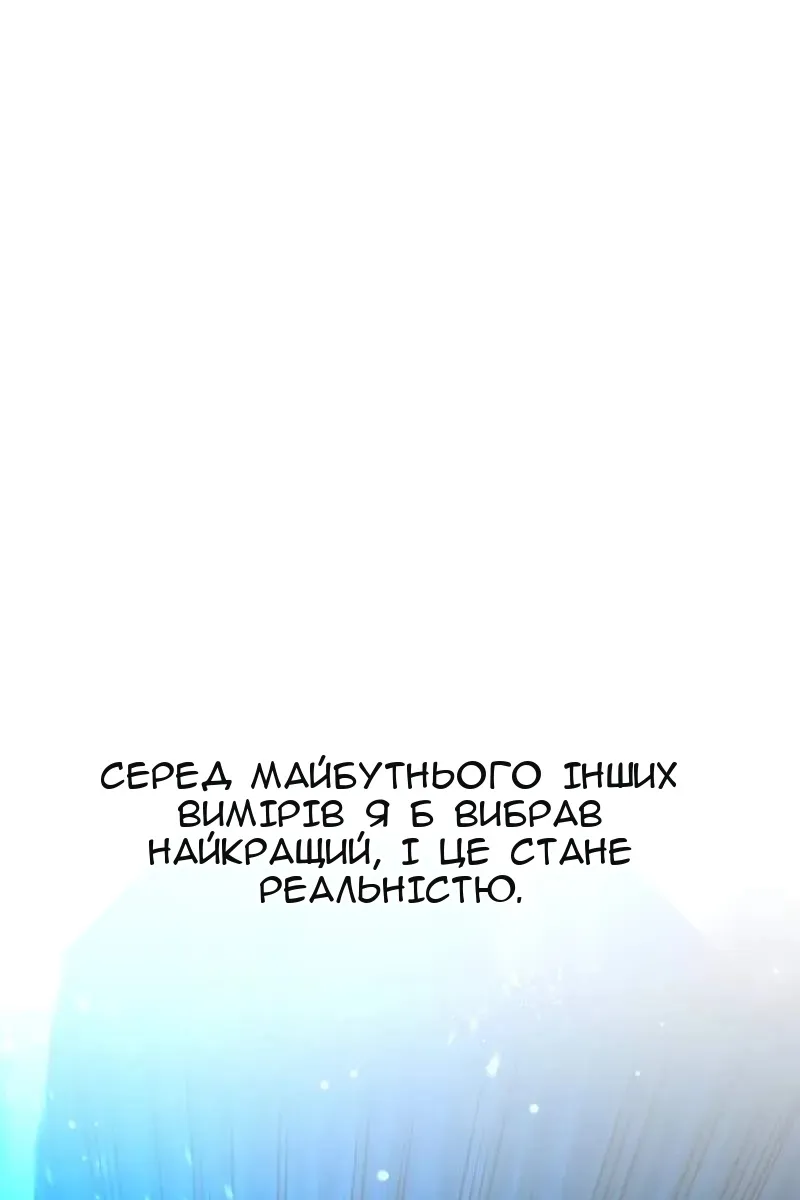 Сторінка 55