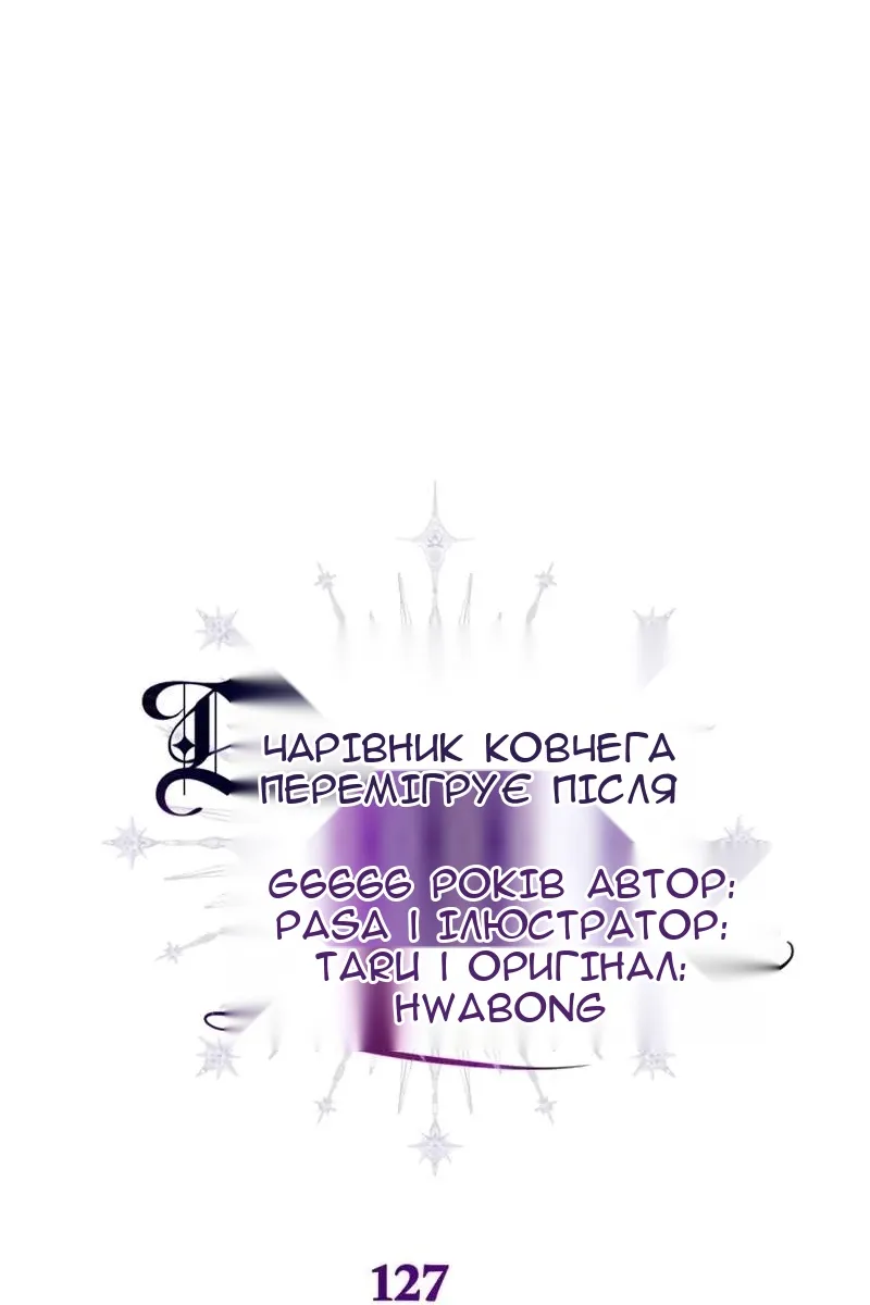 Сторінка 60