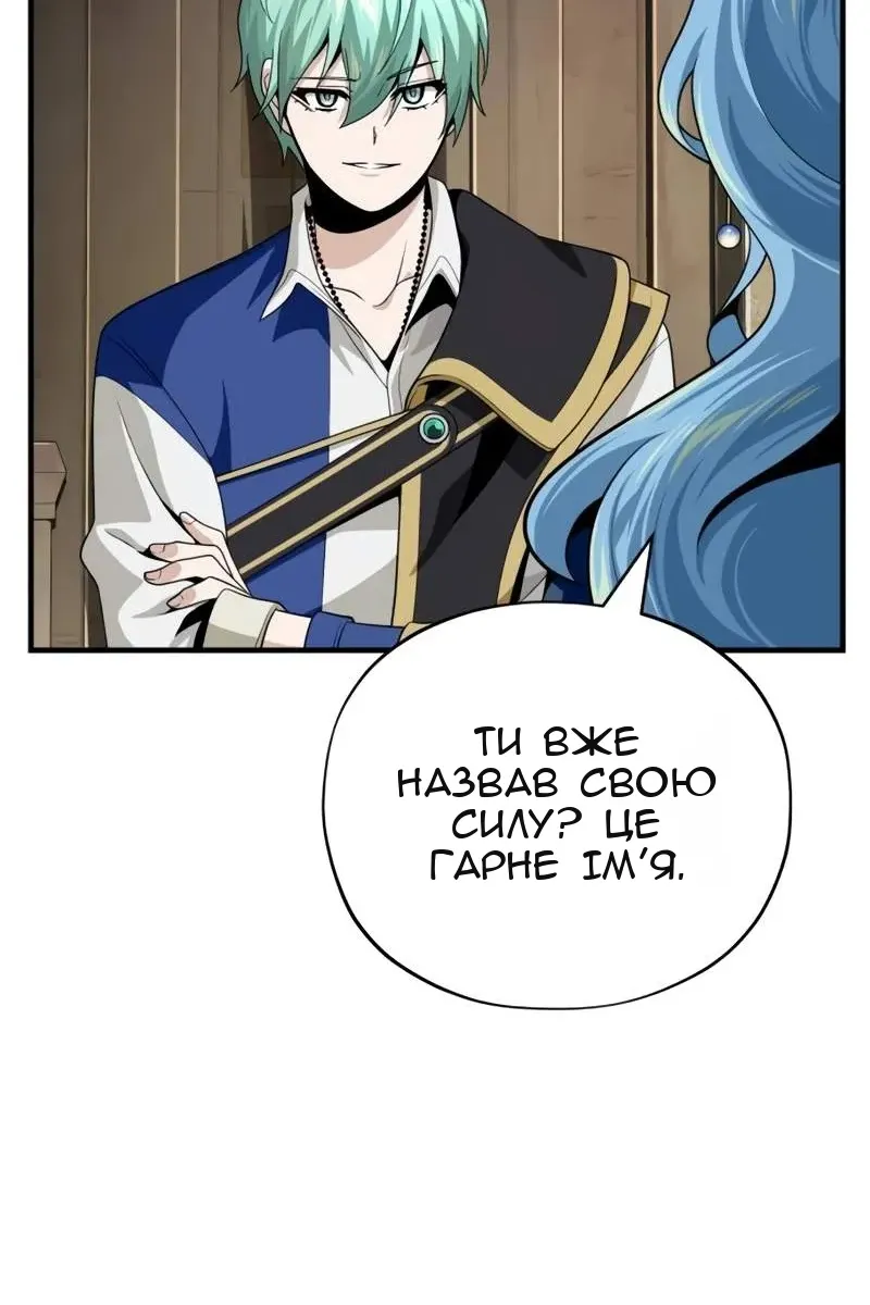 Сторінка 66