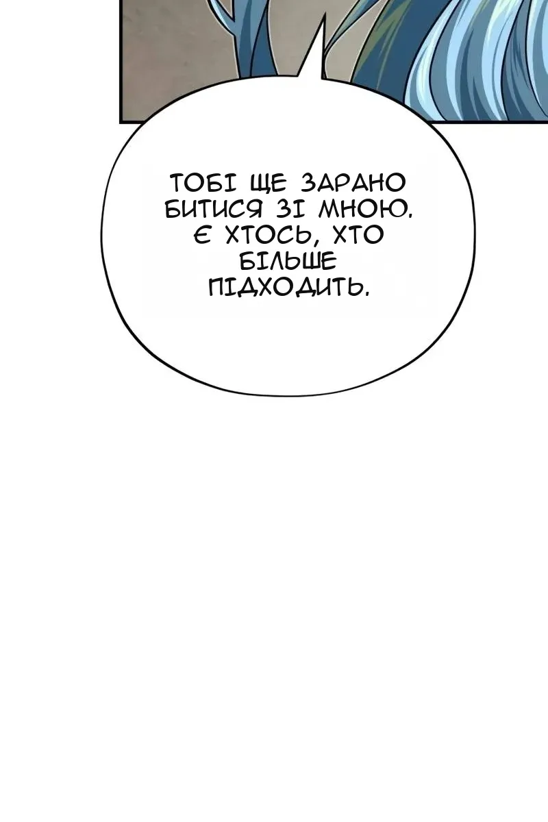 Сторінка 68