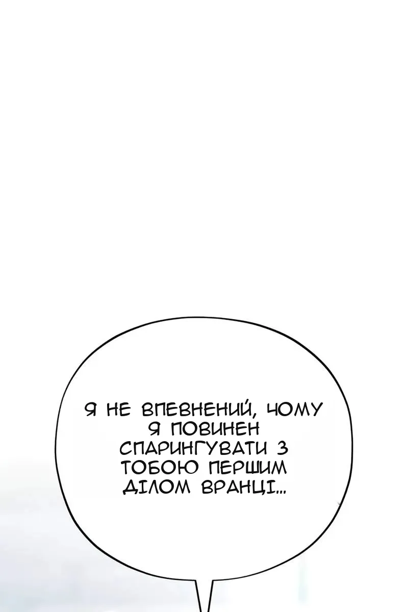 Сторінка 69