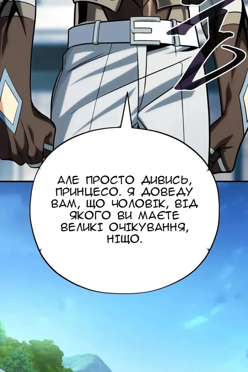 Сторінка 71