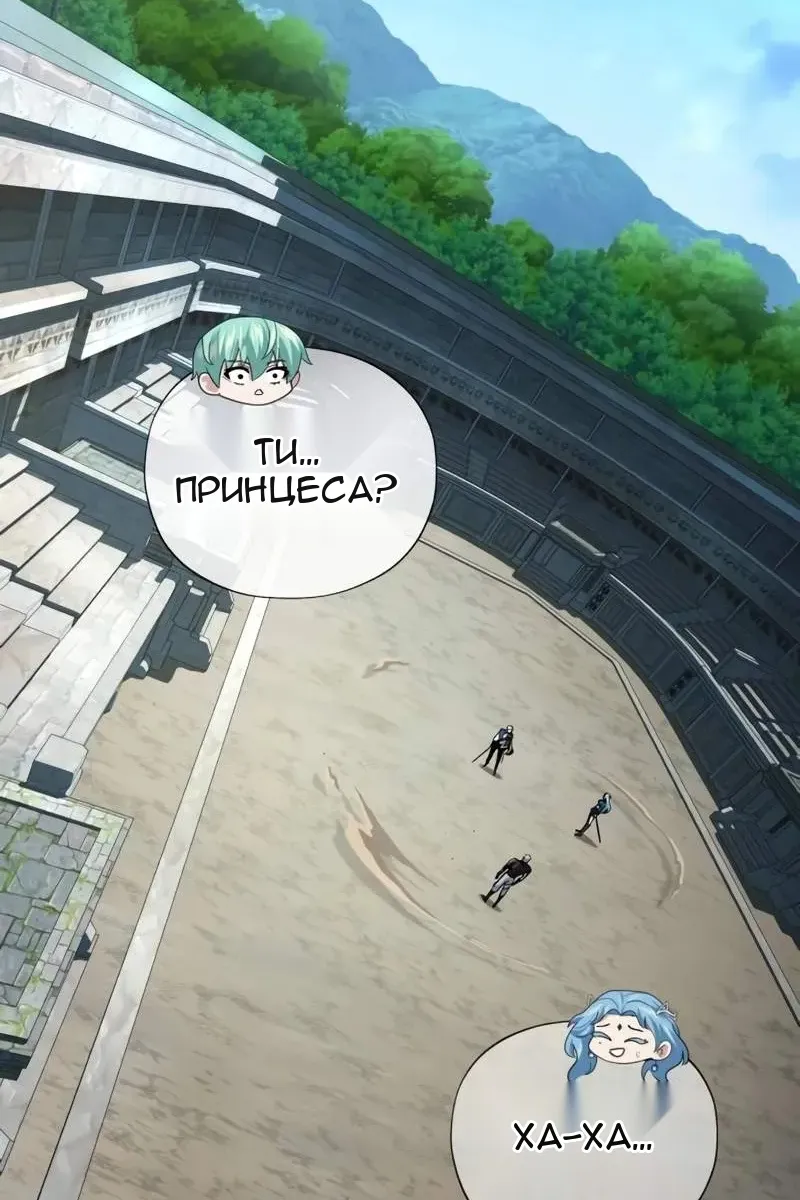 Сторінка 72