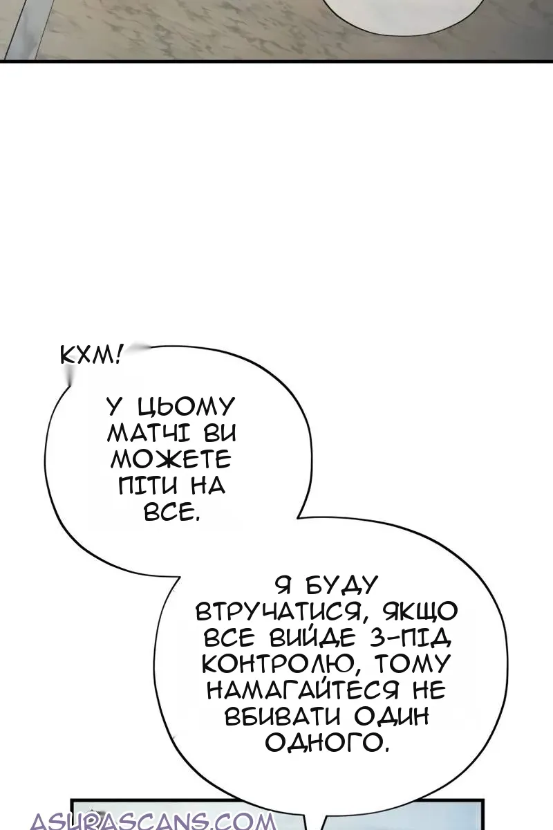 Сторінка 73