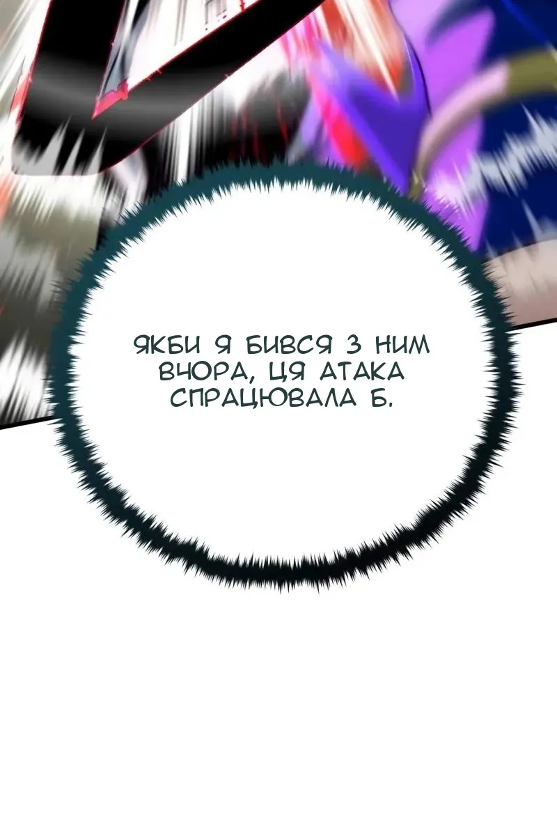 Сторінка 84