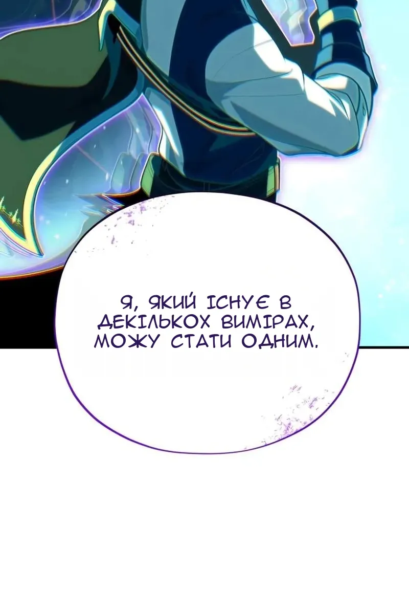 Сторінка 87