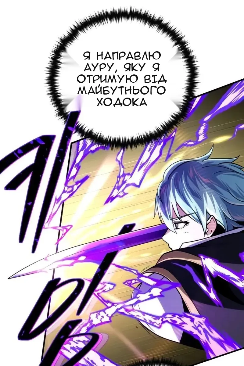 Сторінка 88