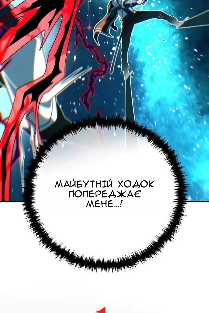 Сторінка 99