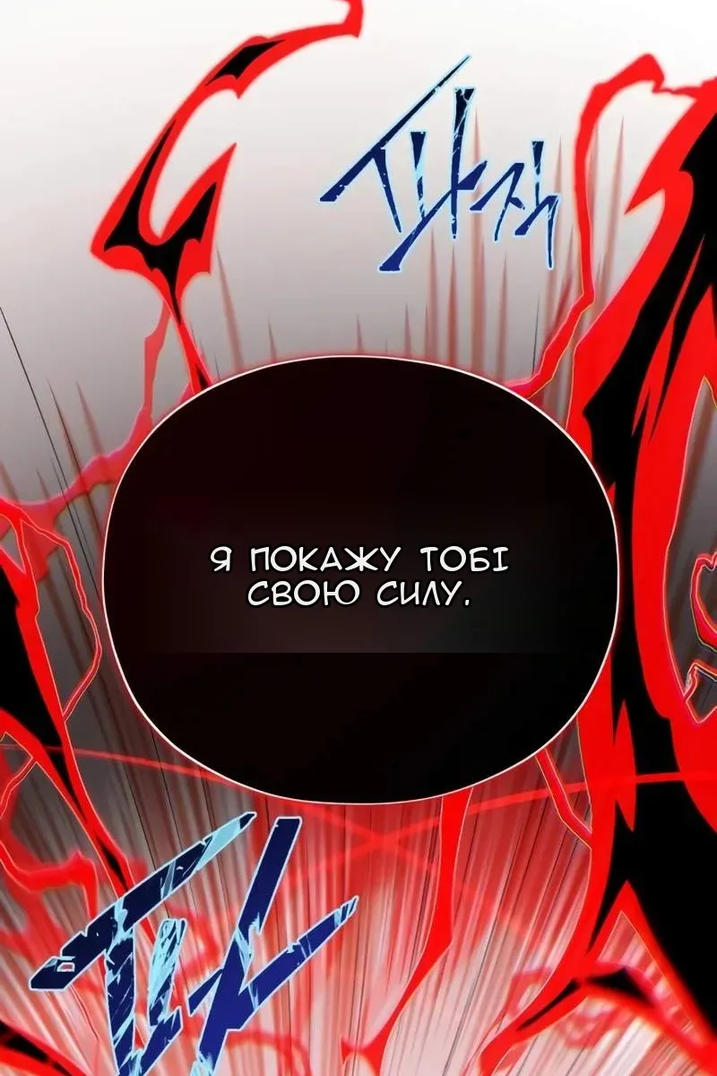Сторінка 100