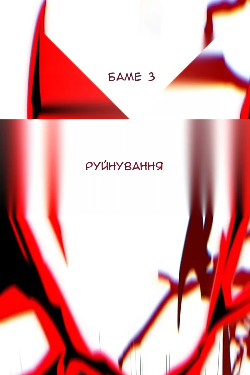 Сторінка 103