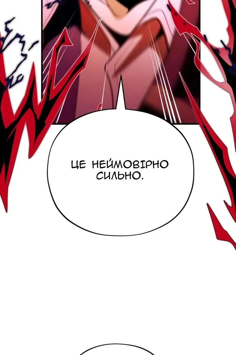 Сторінка 109