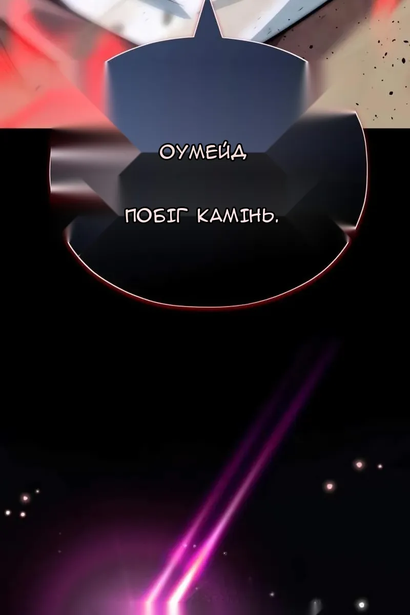 Сторінка 131