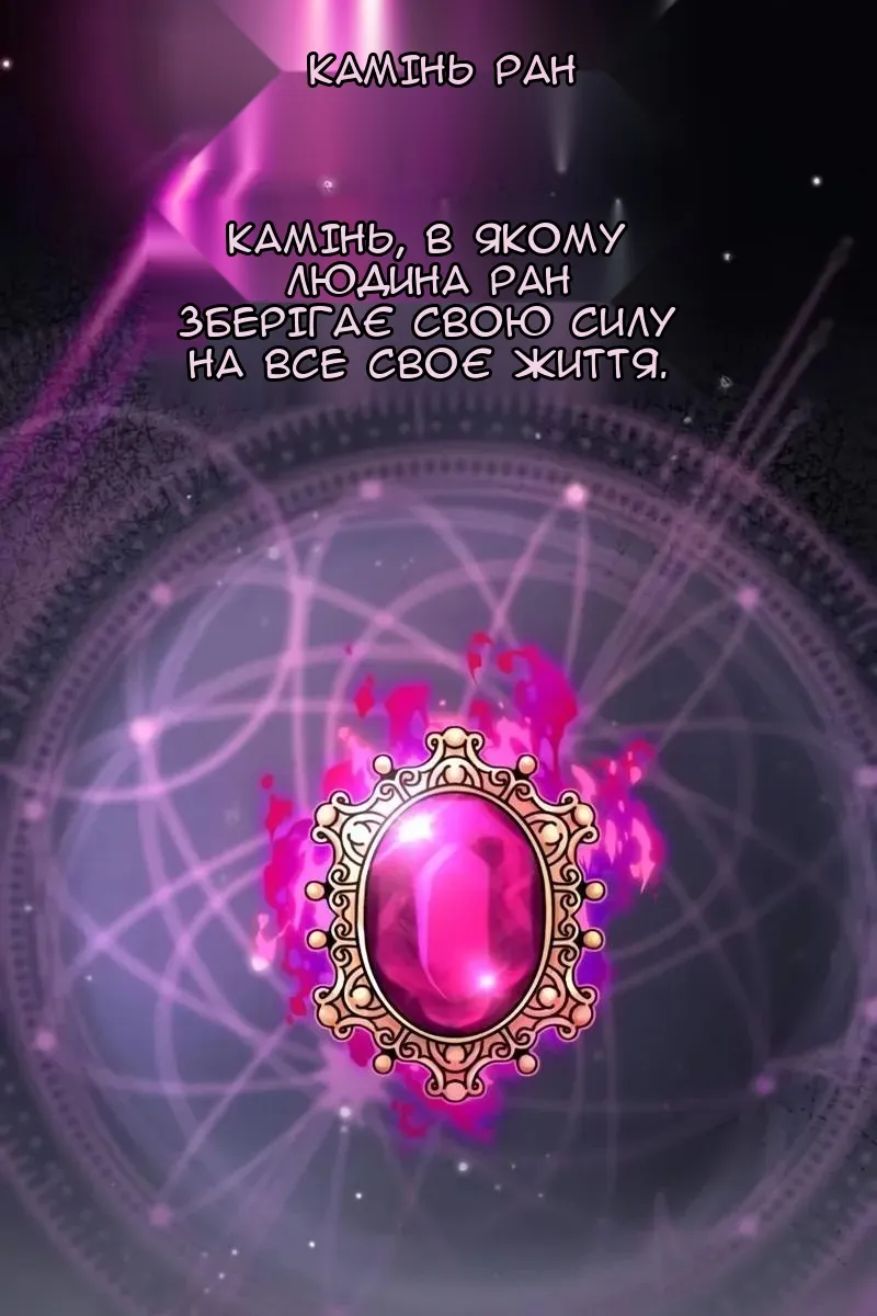 Сторінка 132