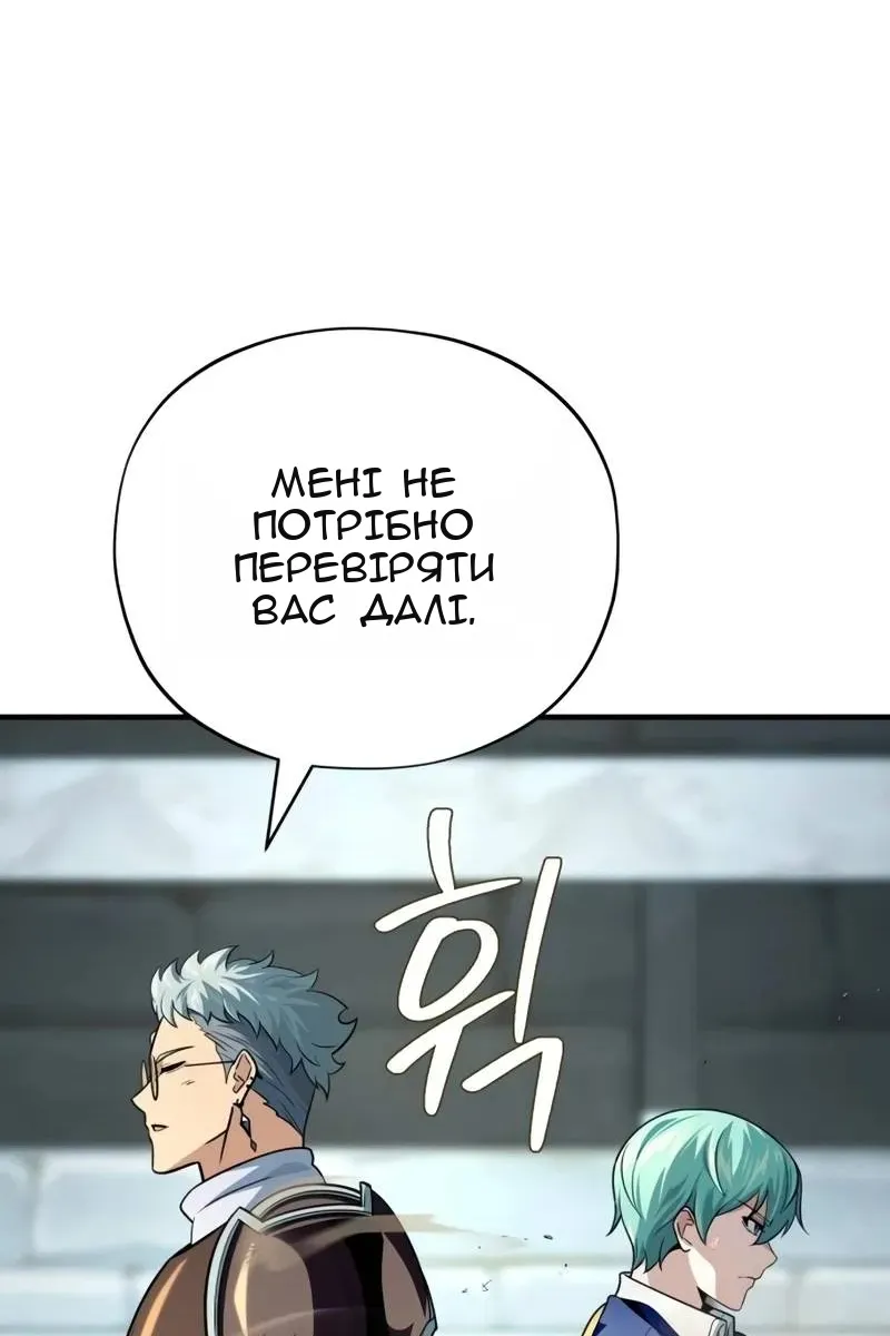 Сторінка 134