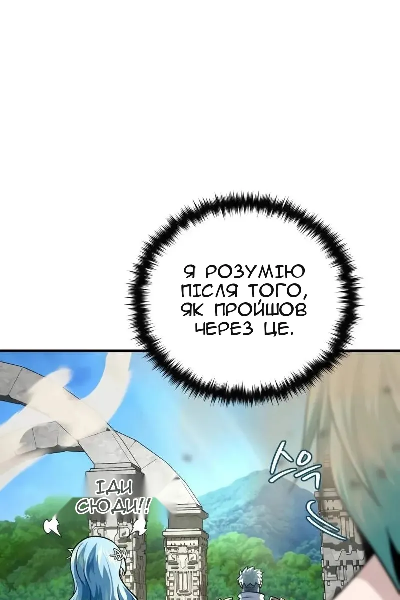 Сторінка 138