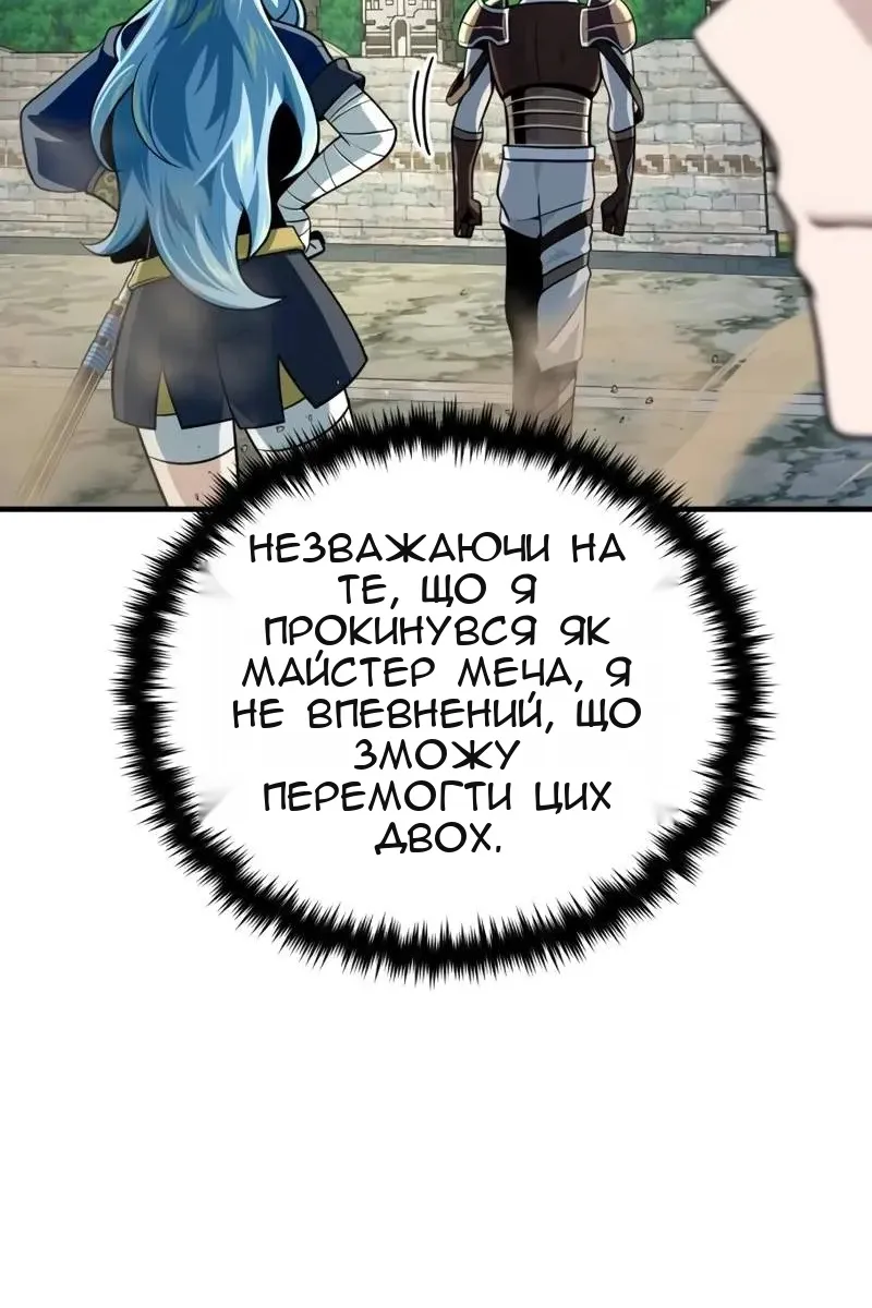 Сторінка 139
