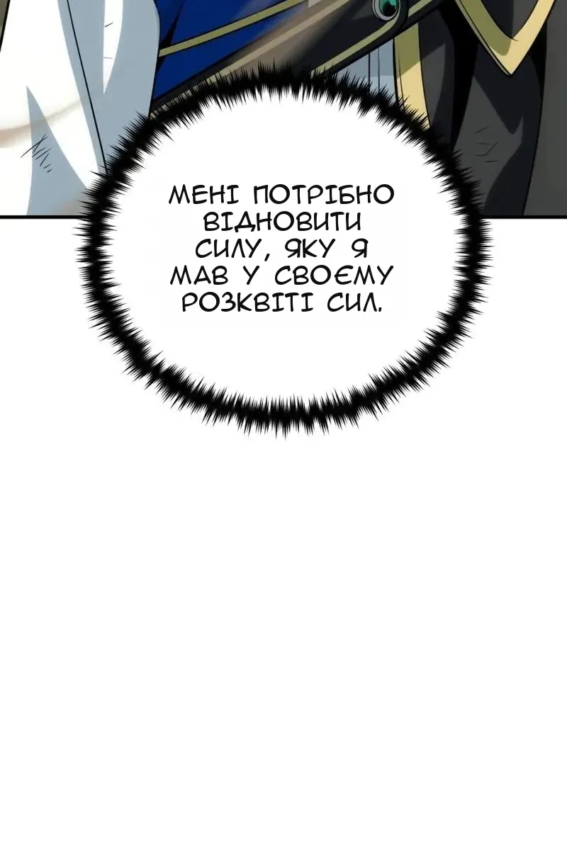 Сторінка 141