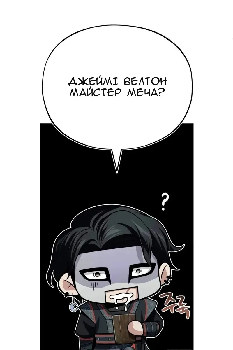 Сторінка 143