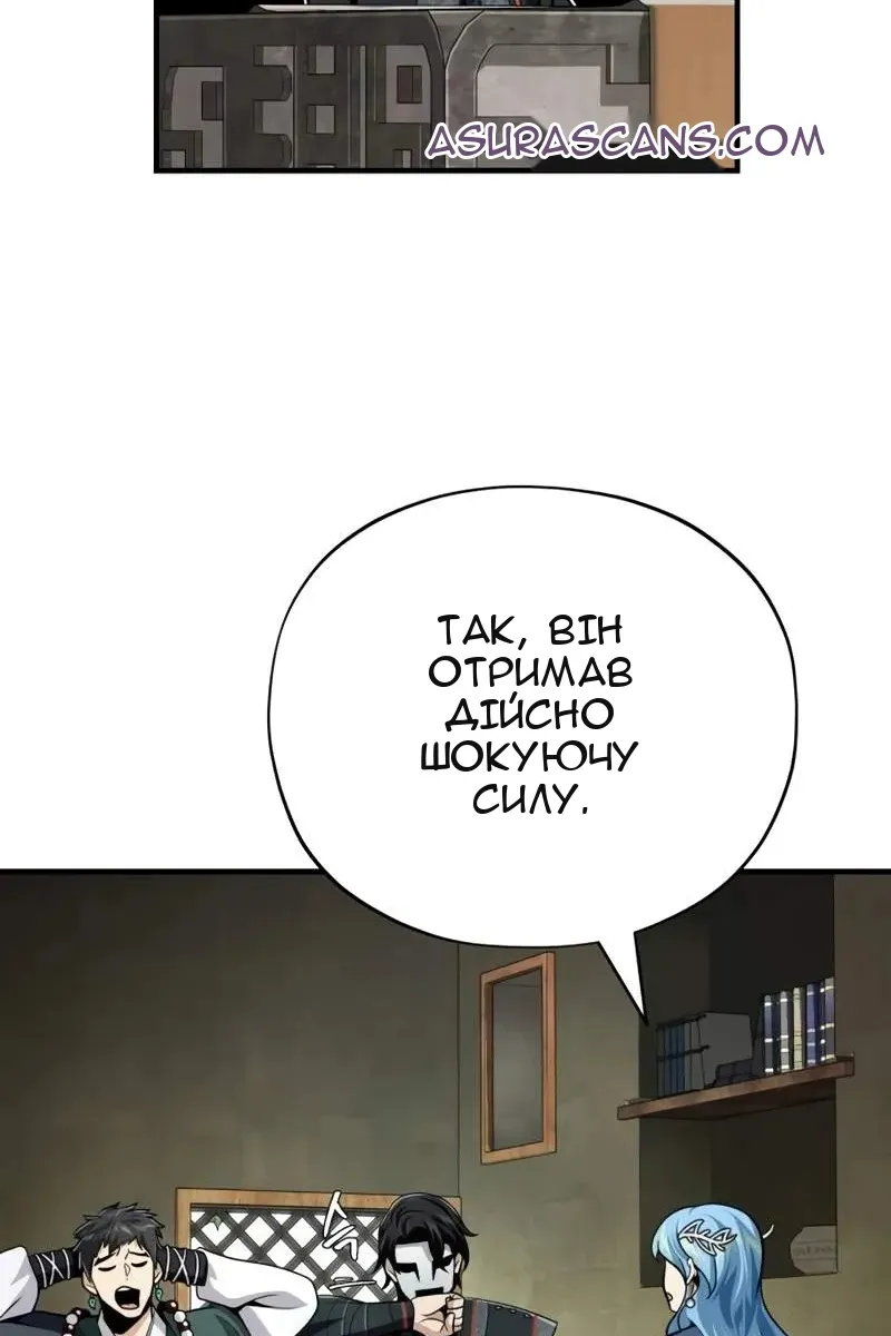Сторінка 144