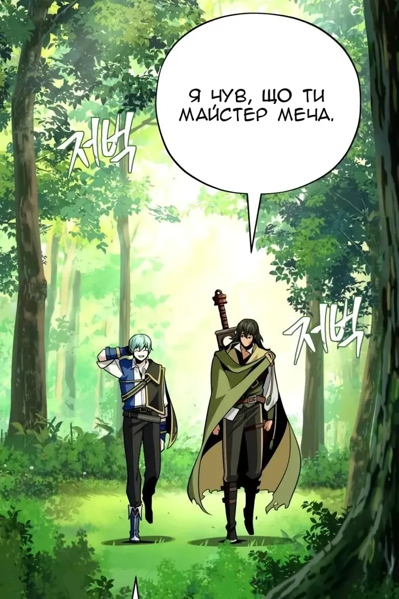 Сторінка 148