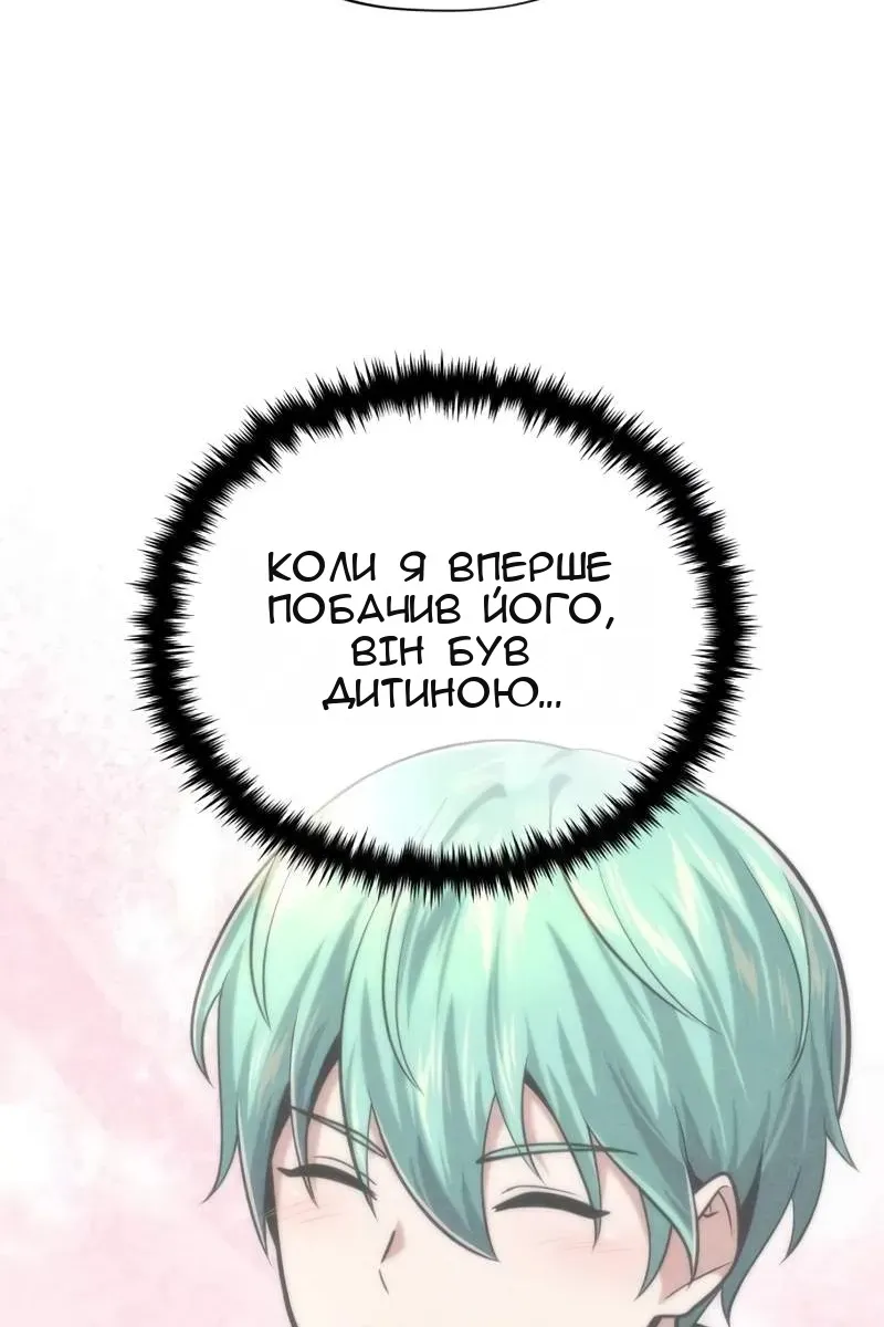 Сторінка 151