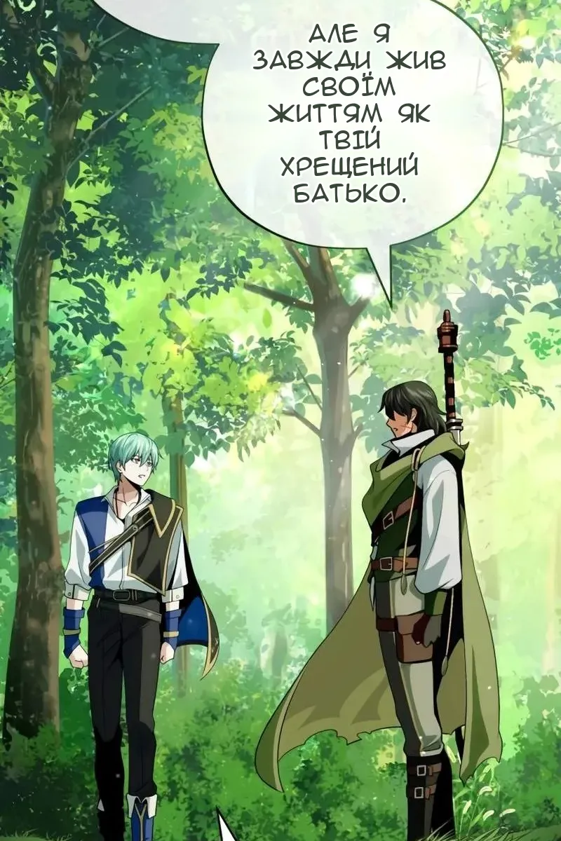 Сторінка 155