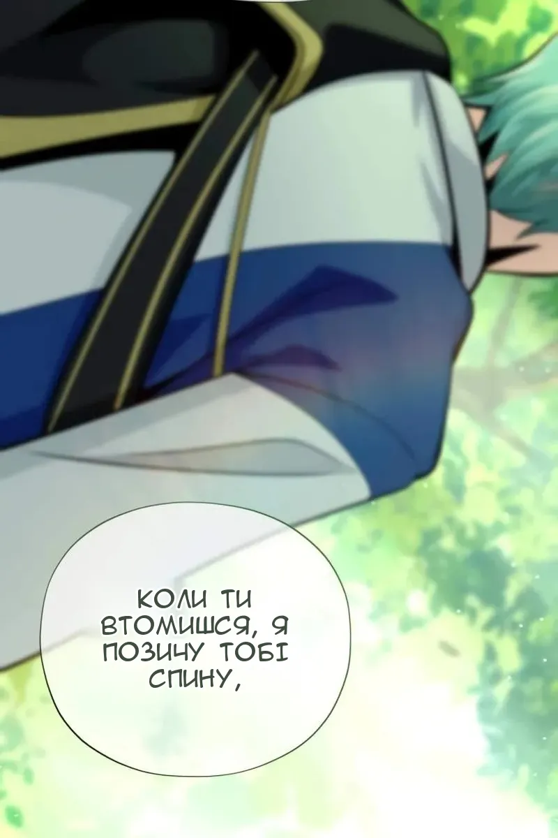 Сторінка 157