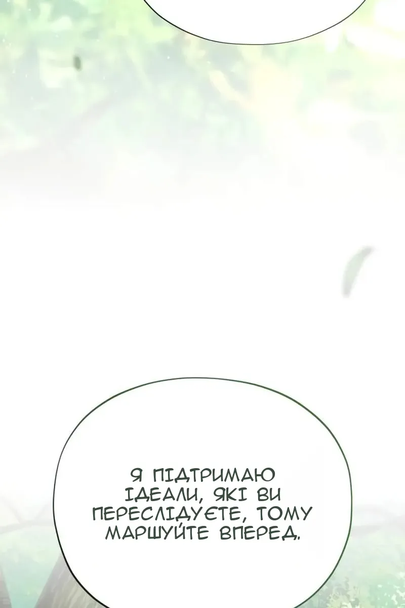 Сторінка 159