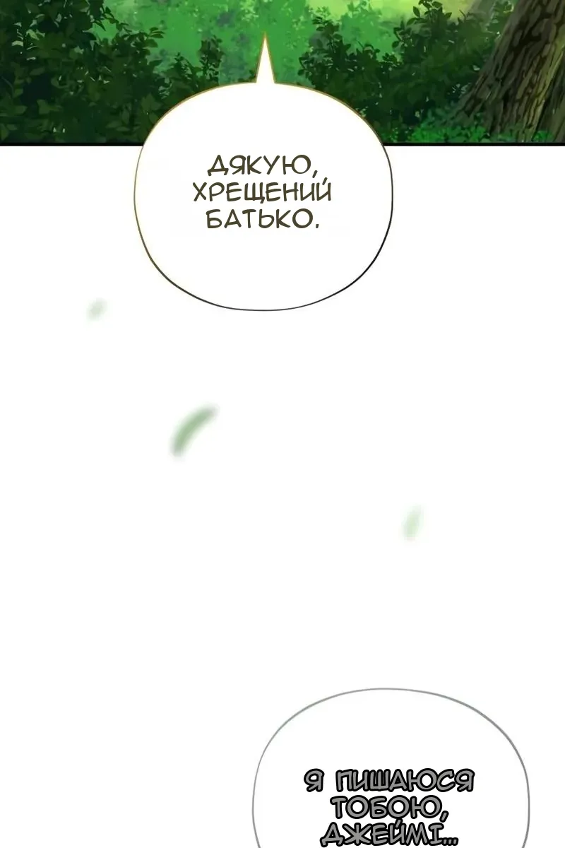 Сторінка 161