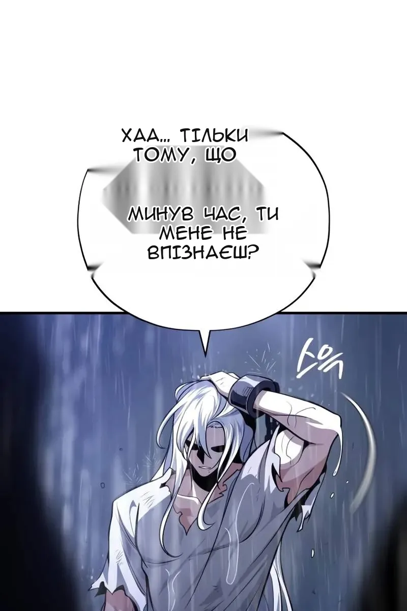 Сторінка 166