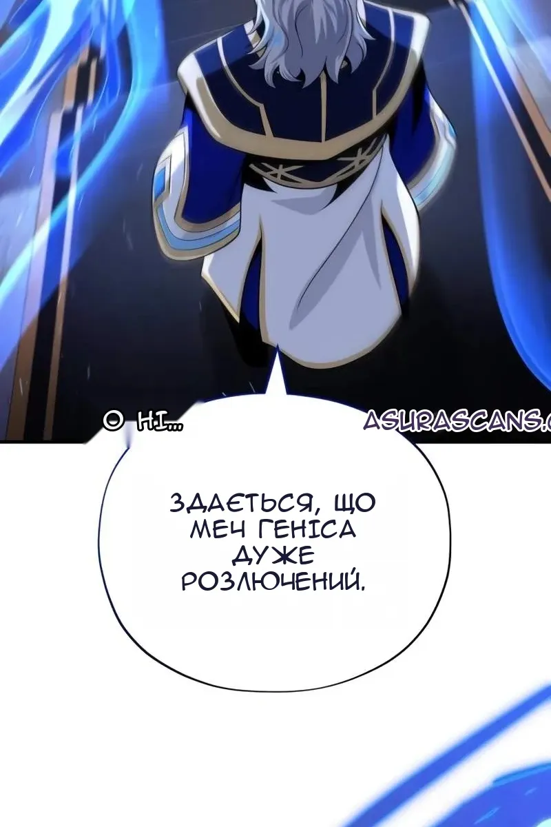 Сторінка 177
