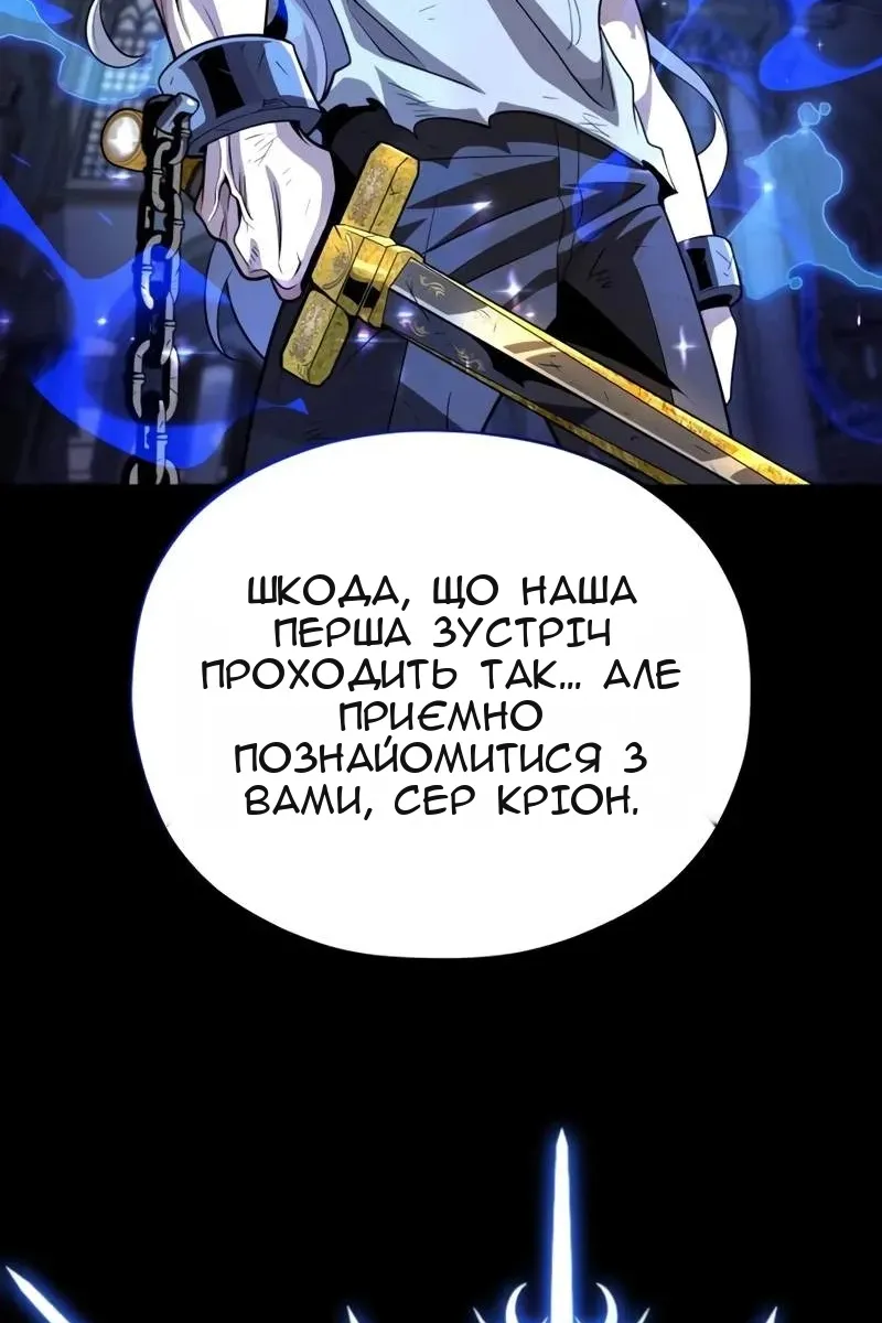 Сторінка 183