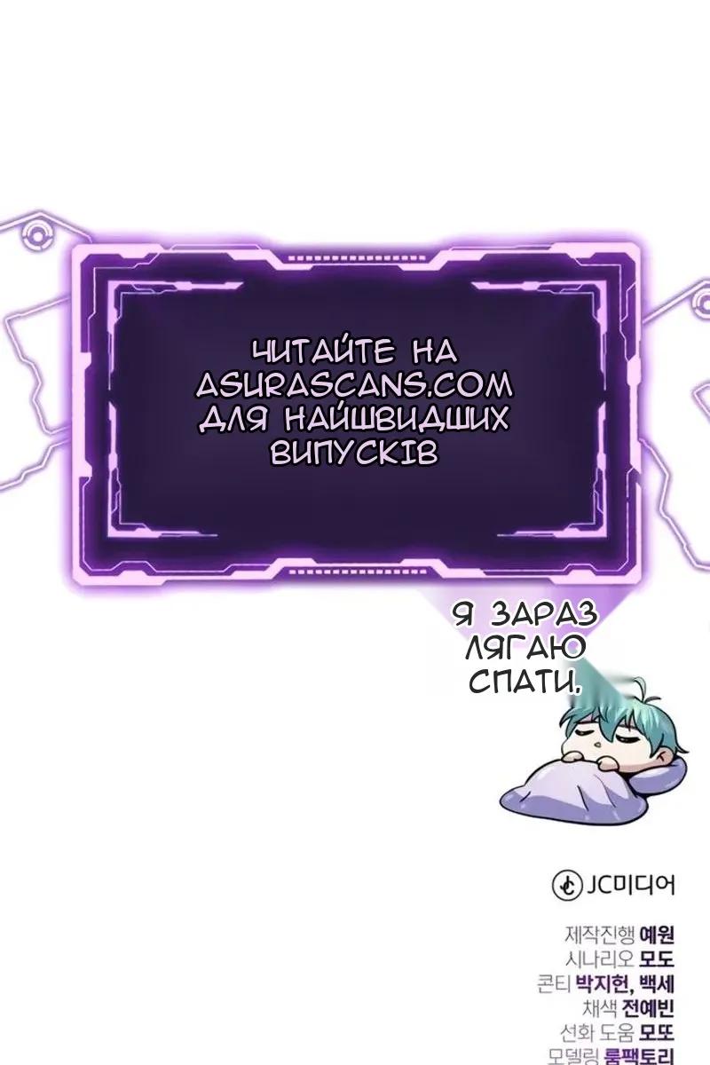 Сторінка 188