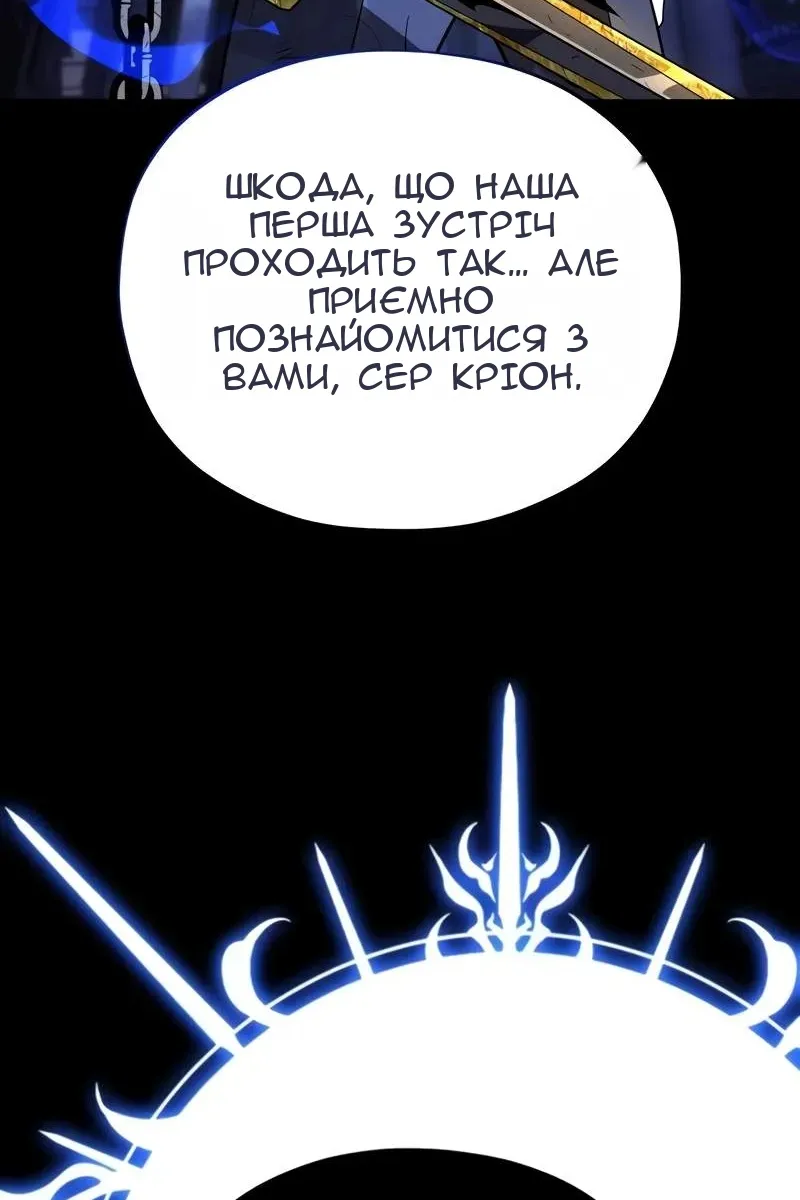 Сторінка 7