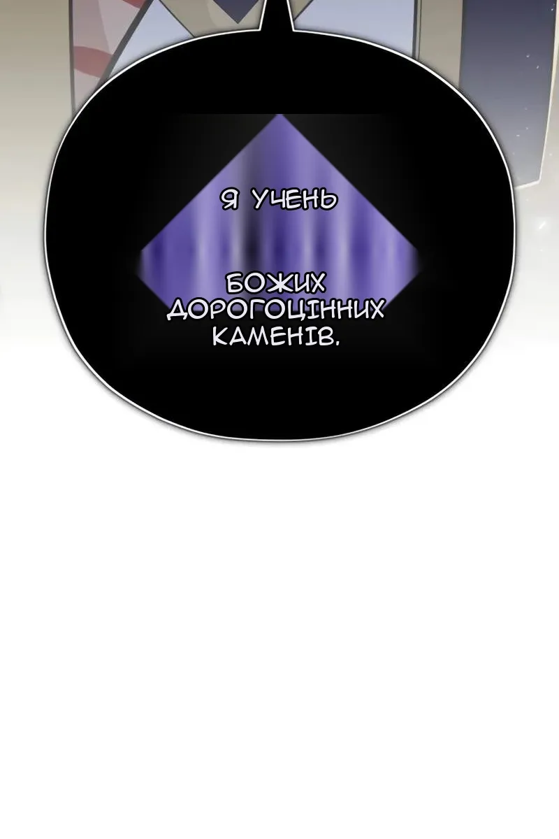 Сторінка 10