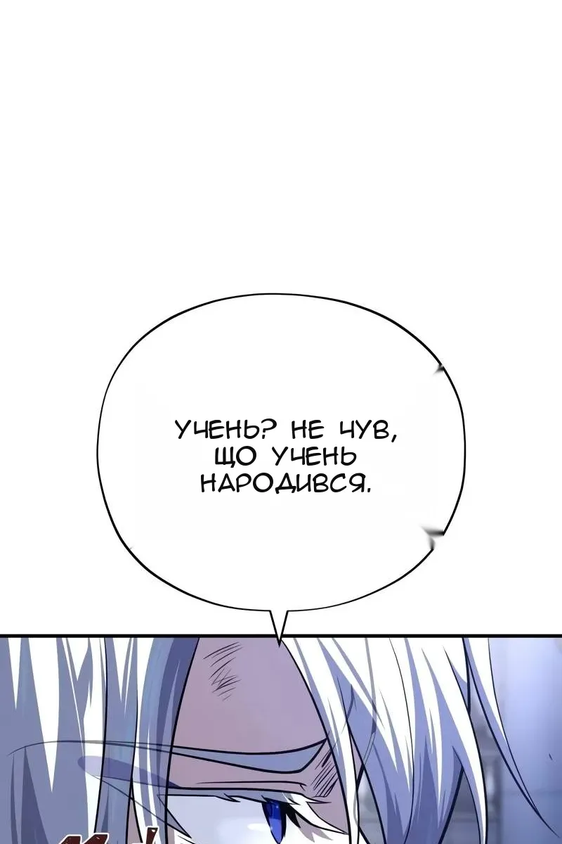 Сторінка 11