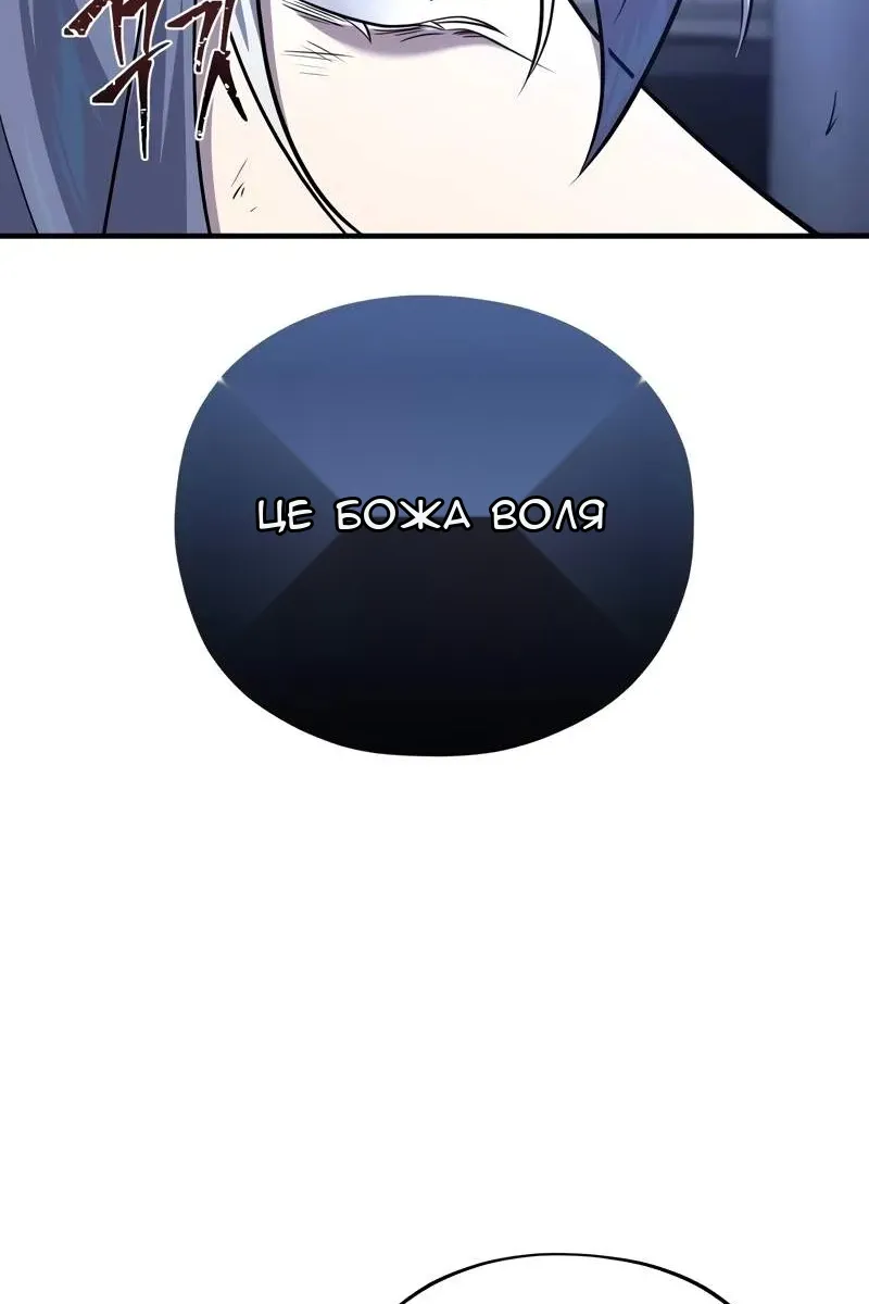 Сторінка 12