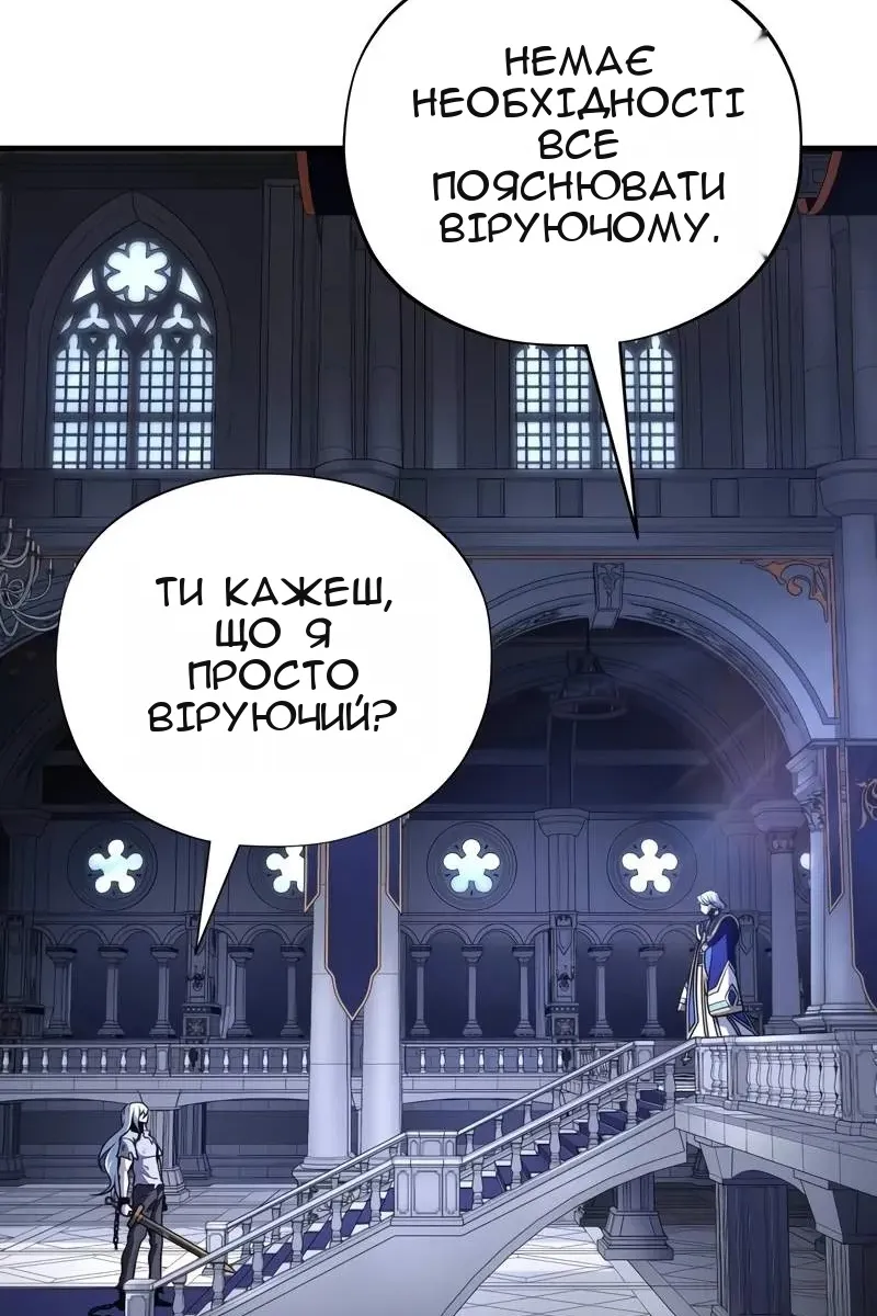 Сторінка 13