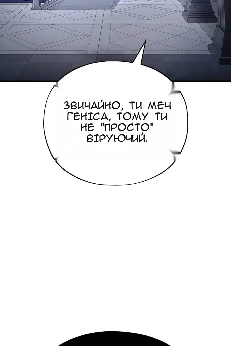 Сторінка 14