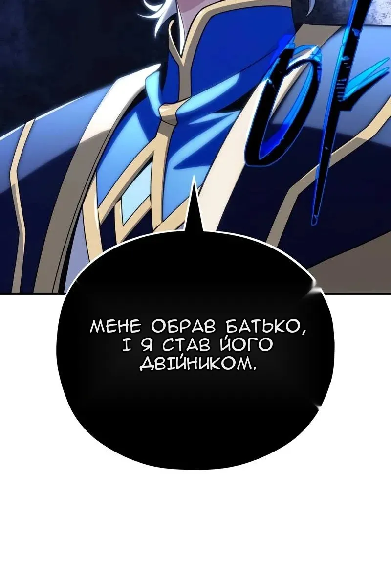 Сторінка 16