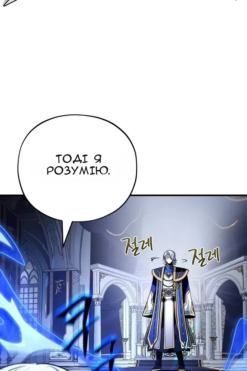 Сторінка 21