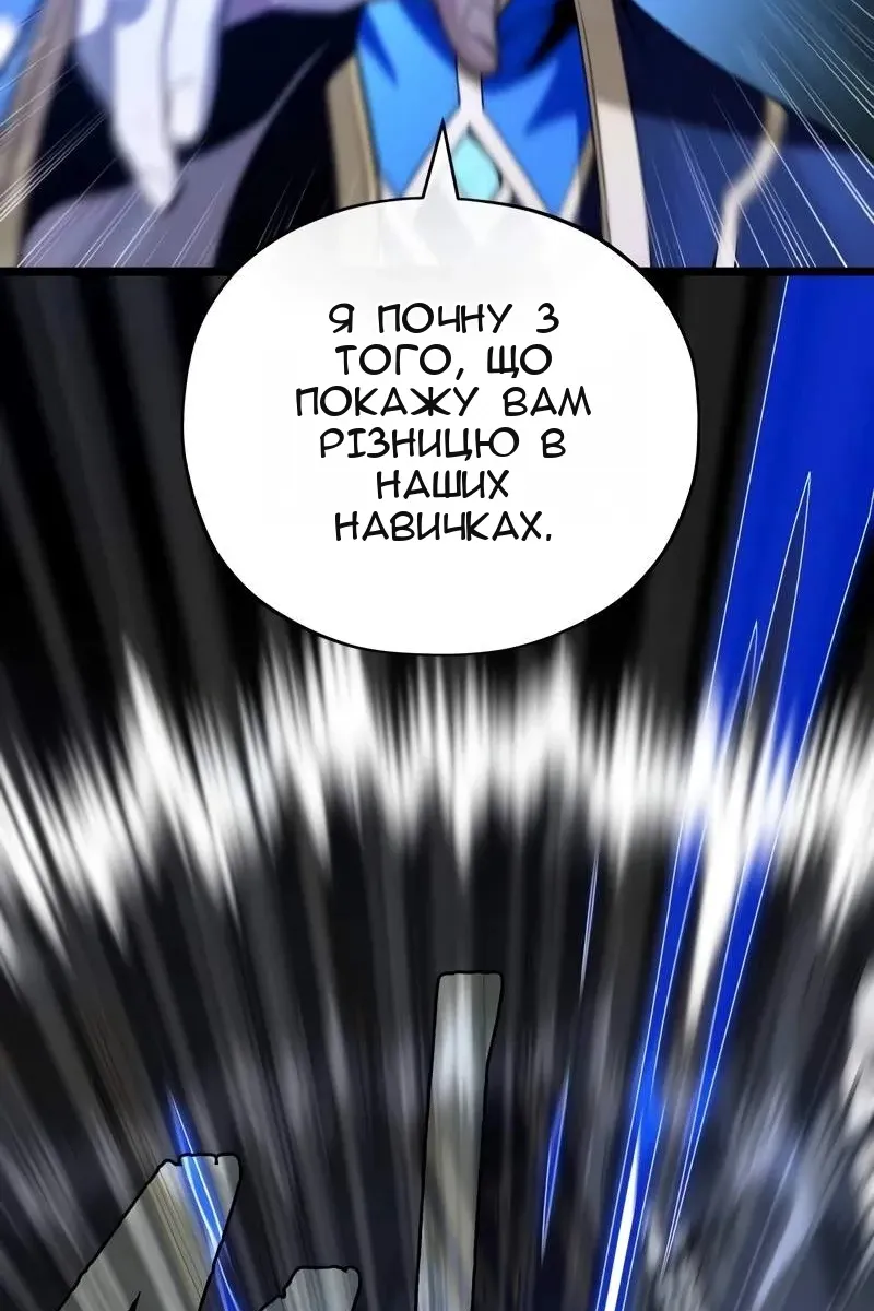 Сторінка 27