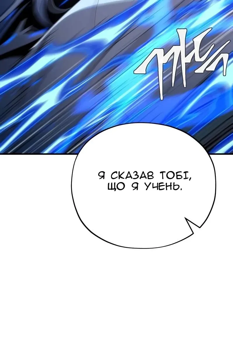 Сторінка 31
